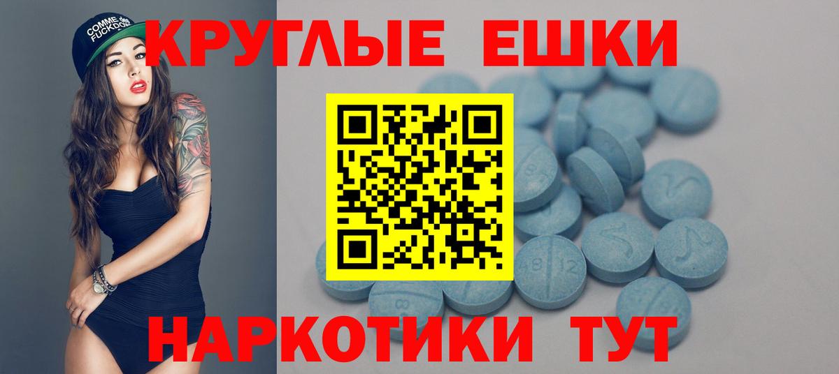 ЭКСТАЗИ 99%  МЕГА вход  Экстази  Ревда  Вход с VPN 