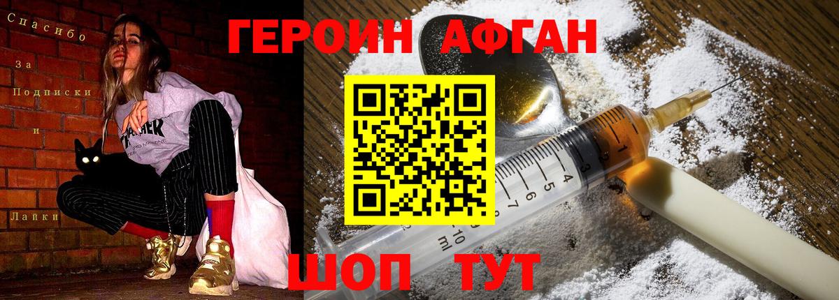 ГАШ Ревда