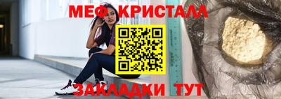 дживик Наро-Фоминск