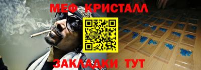 СК Нальчик