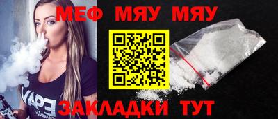 МДМА Новодвинск