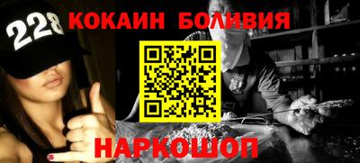 стафф Нарткала