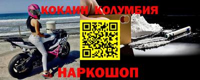 стафф Нарткала