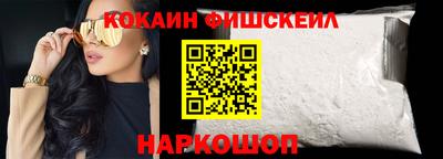 стафф Нарткала