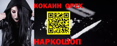 каннабис Новокубанск
