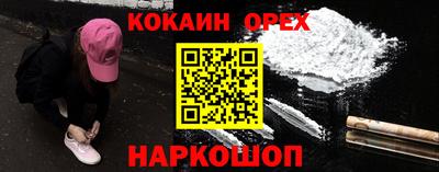 стафф Нарткала