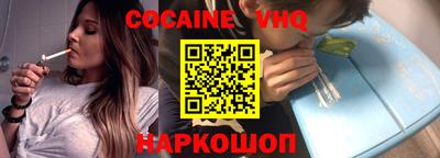 дживик Наро-Фоминск