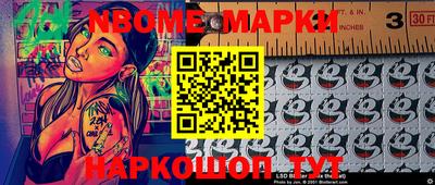 дживик Наро-Фоминск