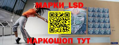 каннабис Новозыбков
