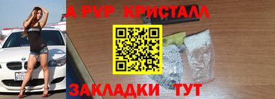 дживик Наро-Фоминск