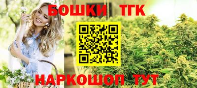 дживик Наро-Фоминск