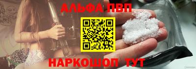 стафф Нарткала