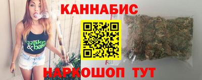 стафф Нарткала