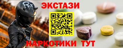 дживик Наро-Фоминск