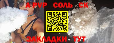 СК Нальчик