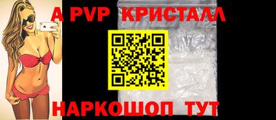дживик Наро-Фоминск