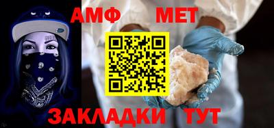 дживик Наро-Фоминск