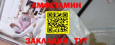 мефедрон мука Севастополь