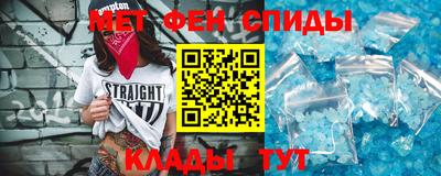 дживик Наро-Фоминск