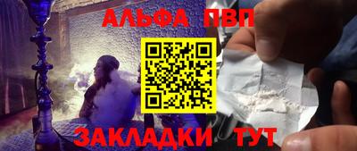 стафф Нарткала