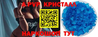 стафф Нарткала