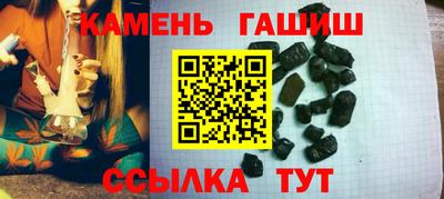 стафф Нарткала