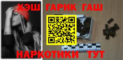 стафф Нарткала
