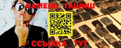 стафф Нарткала