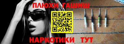 стафф Нарткала
