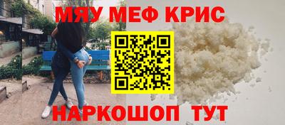 каннабис Новокубанск