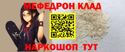 стафф Нарткала