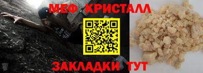 дживик Наро-Фоминск