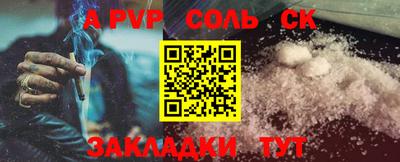 дживик Наро-Фоминск