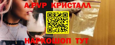 стафф Нарткала