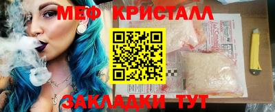 стафф Нарткала