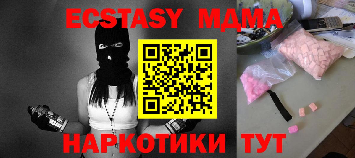 Марихуана  Вход с VPN  МЕФ кристаллы  НБОМе  Ревда  Каннабис  Гашиш 