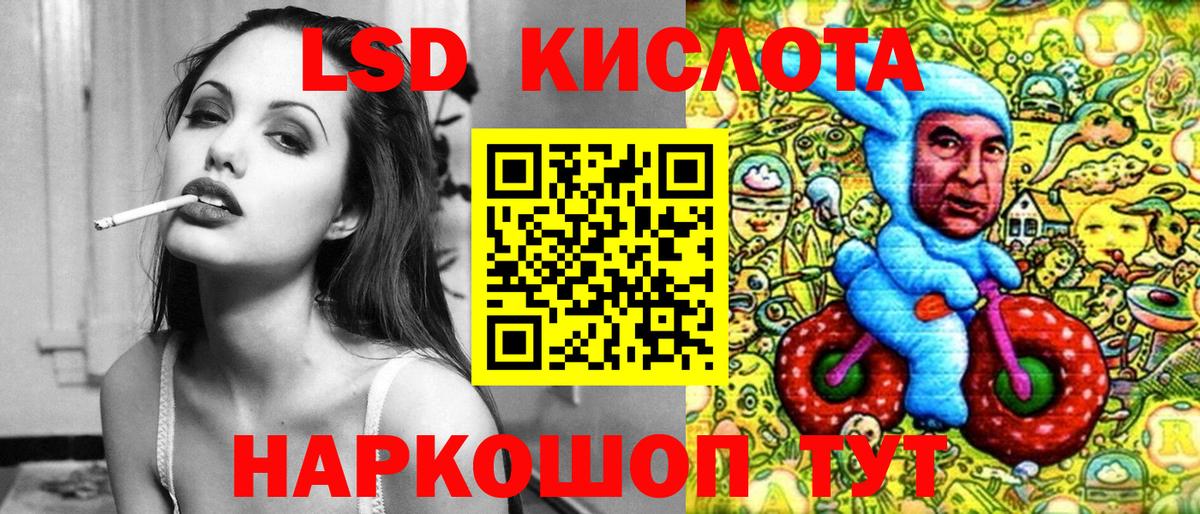 Ревда  Марки N-bome 1500мкг  Вход с VPN  Марки N-bome 1500мкг 