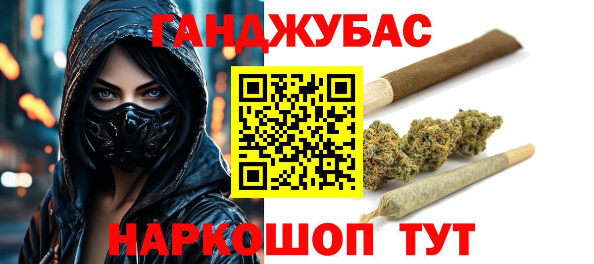 Бошки Шишки MAZAR Ревда